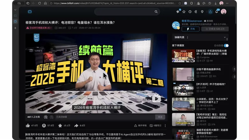 视频页面上显示的下载按钮
