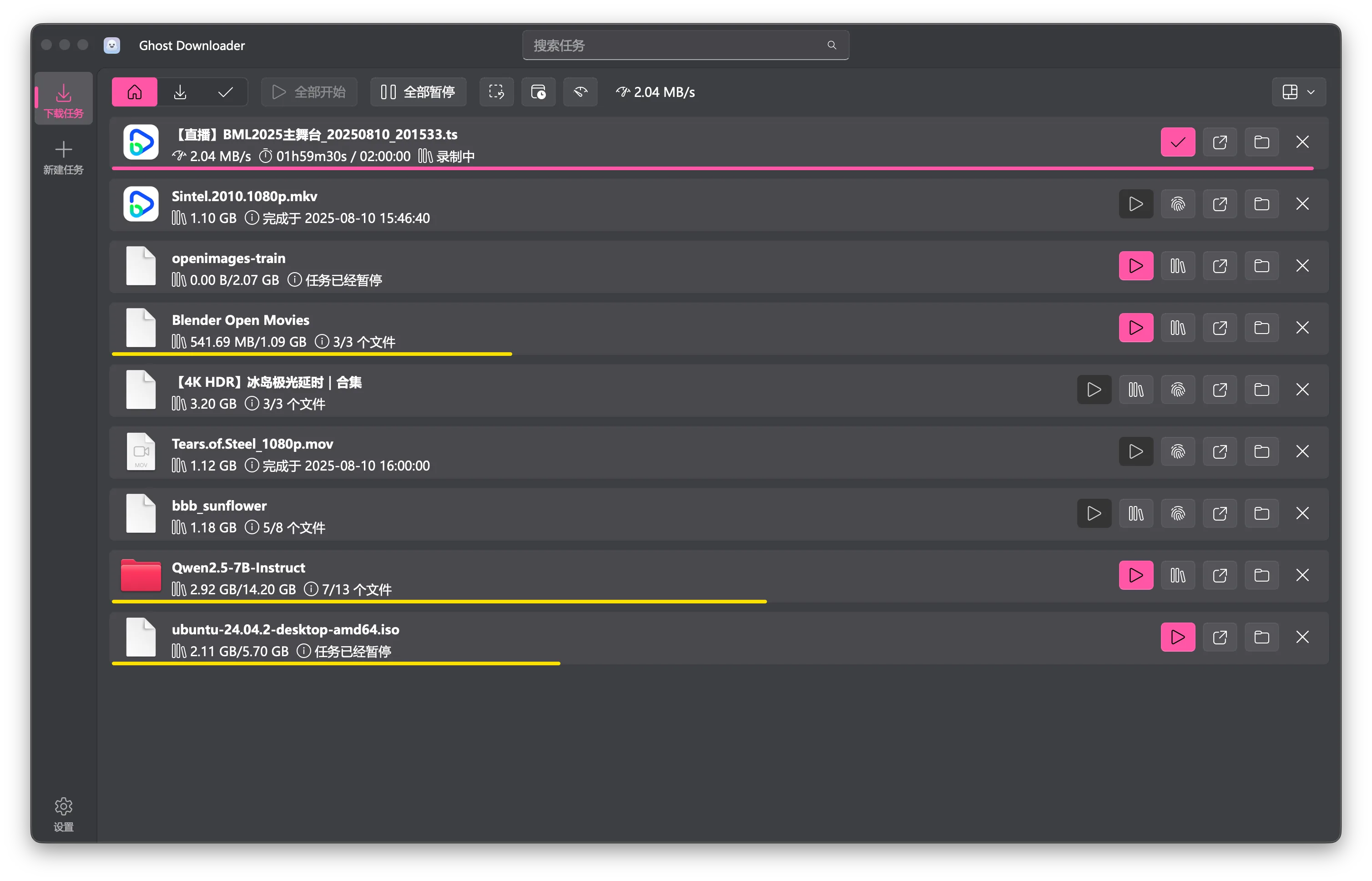 Ghost Downloader 正在录制 M3U8 直播流