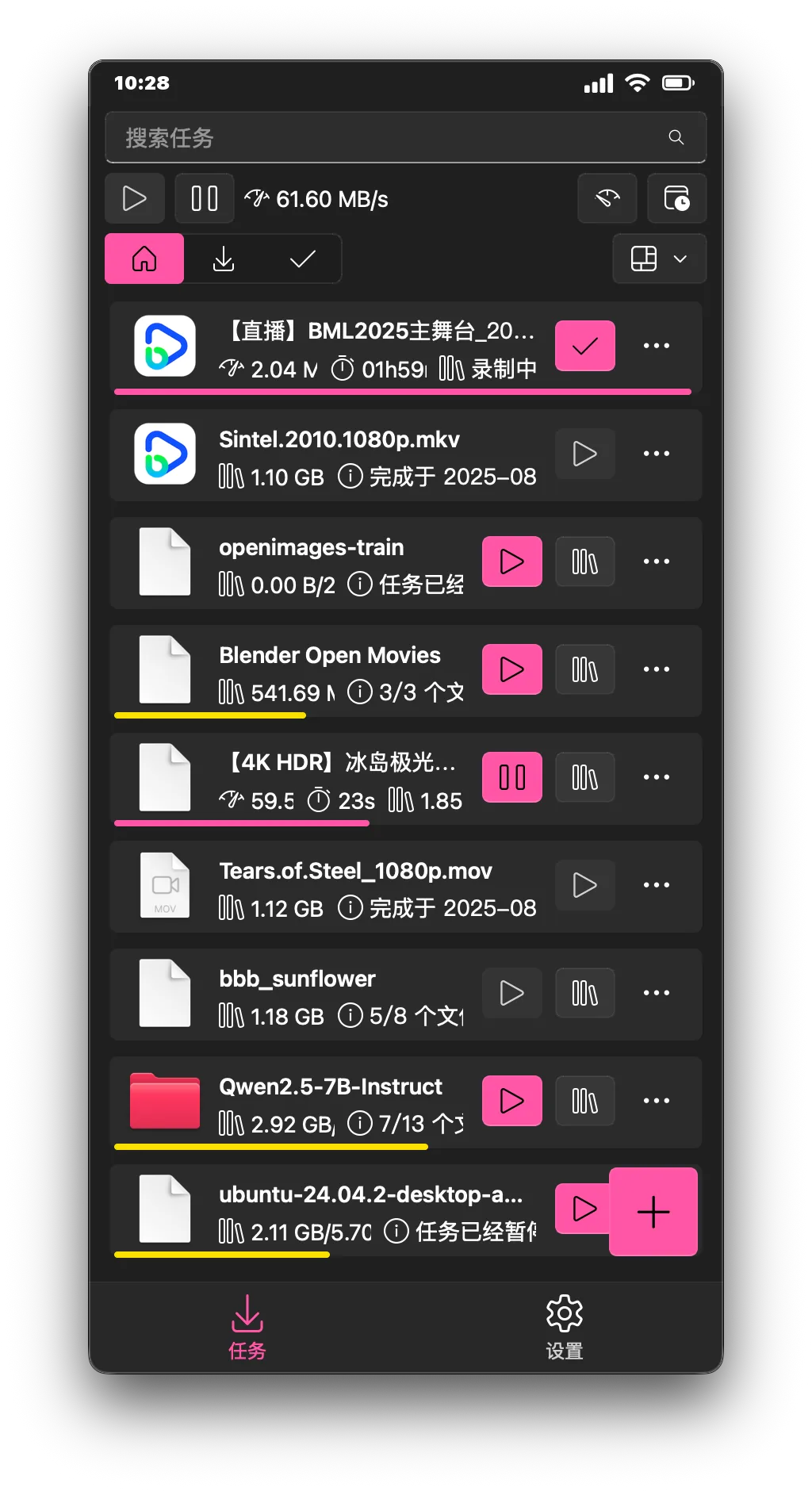 Ghost Downloader 在安卓上录制直播