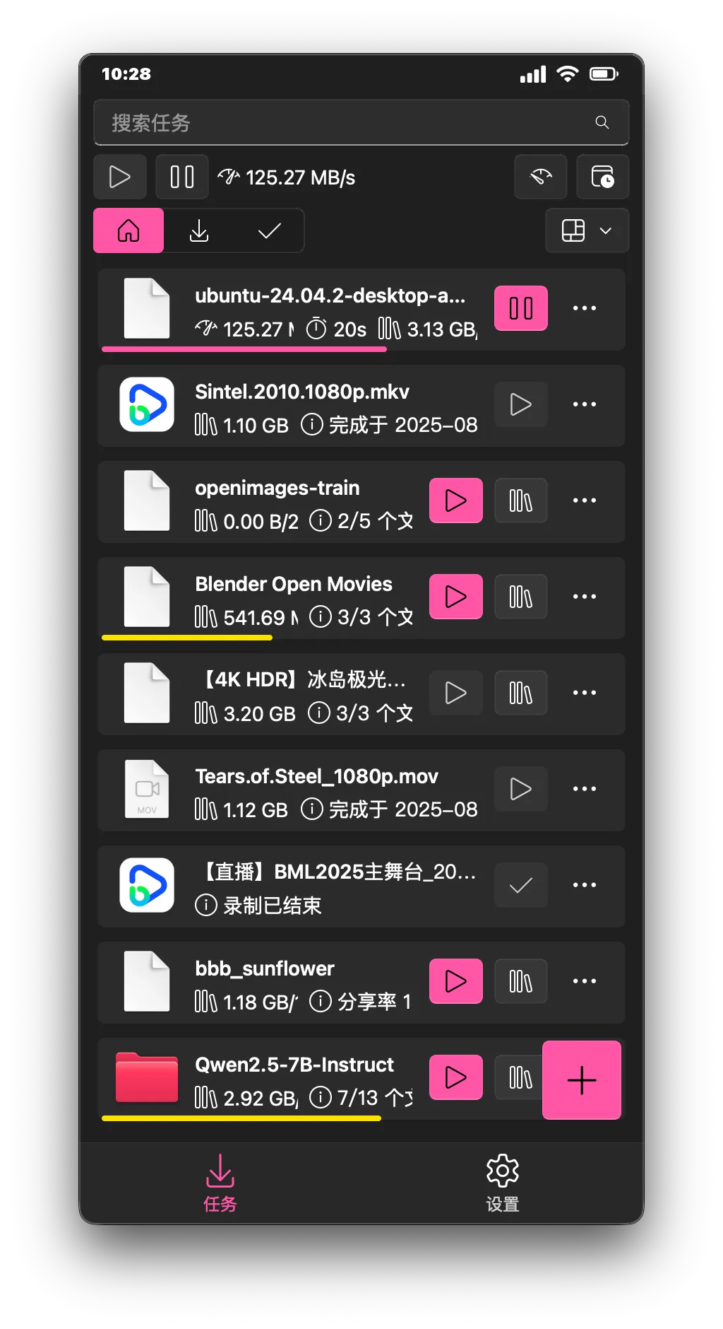 Ghost Downloader 安卓端完成通知