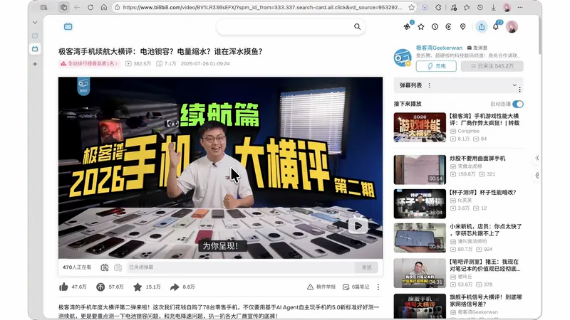 视频页面上显示的下载按钮