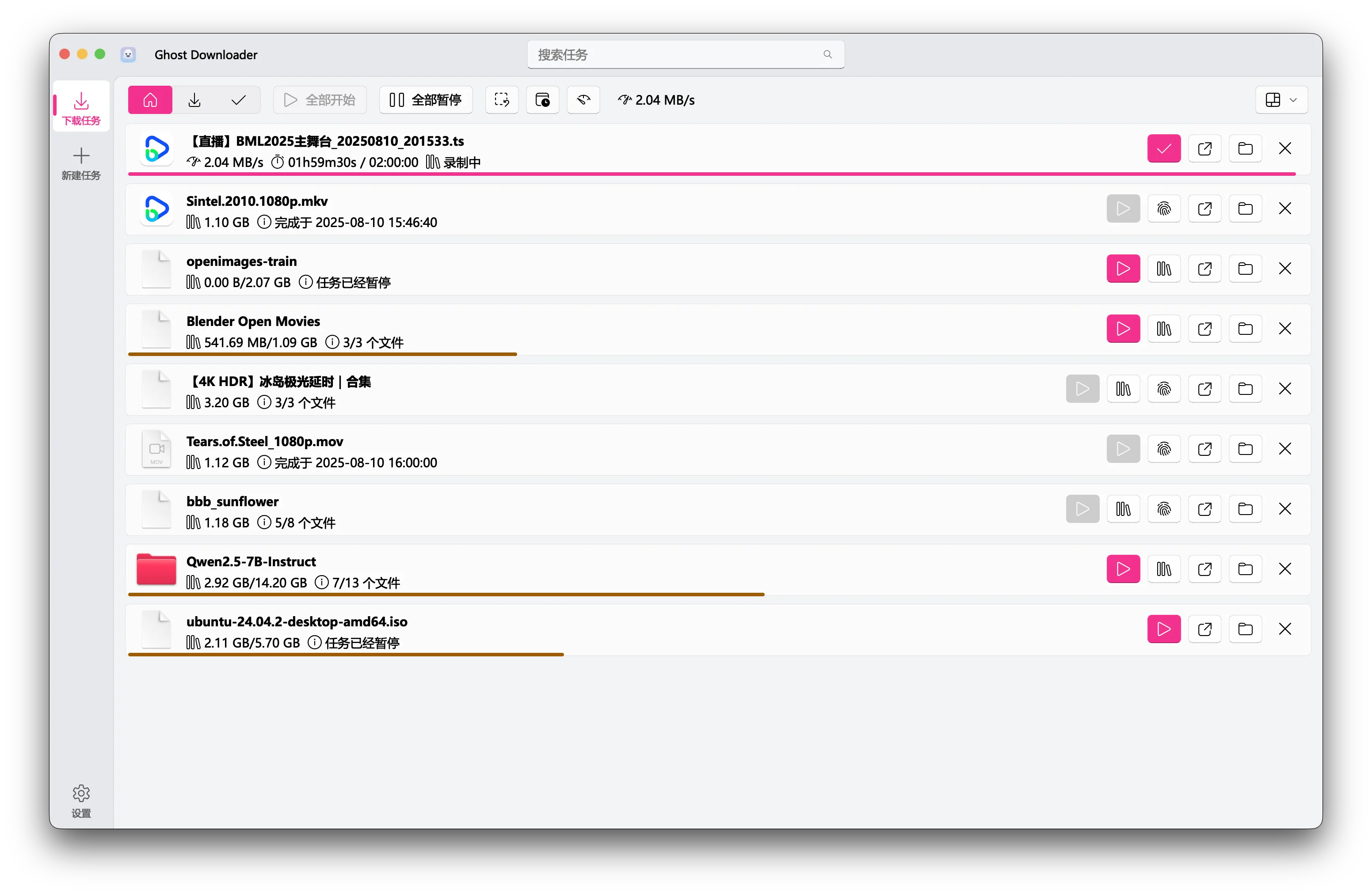 Ghost Downloader 正在录制 M3U8 直播流