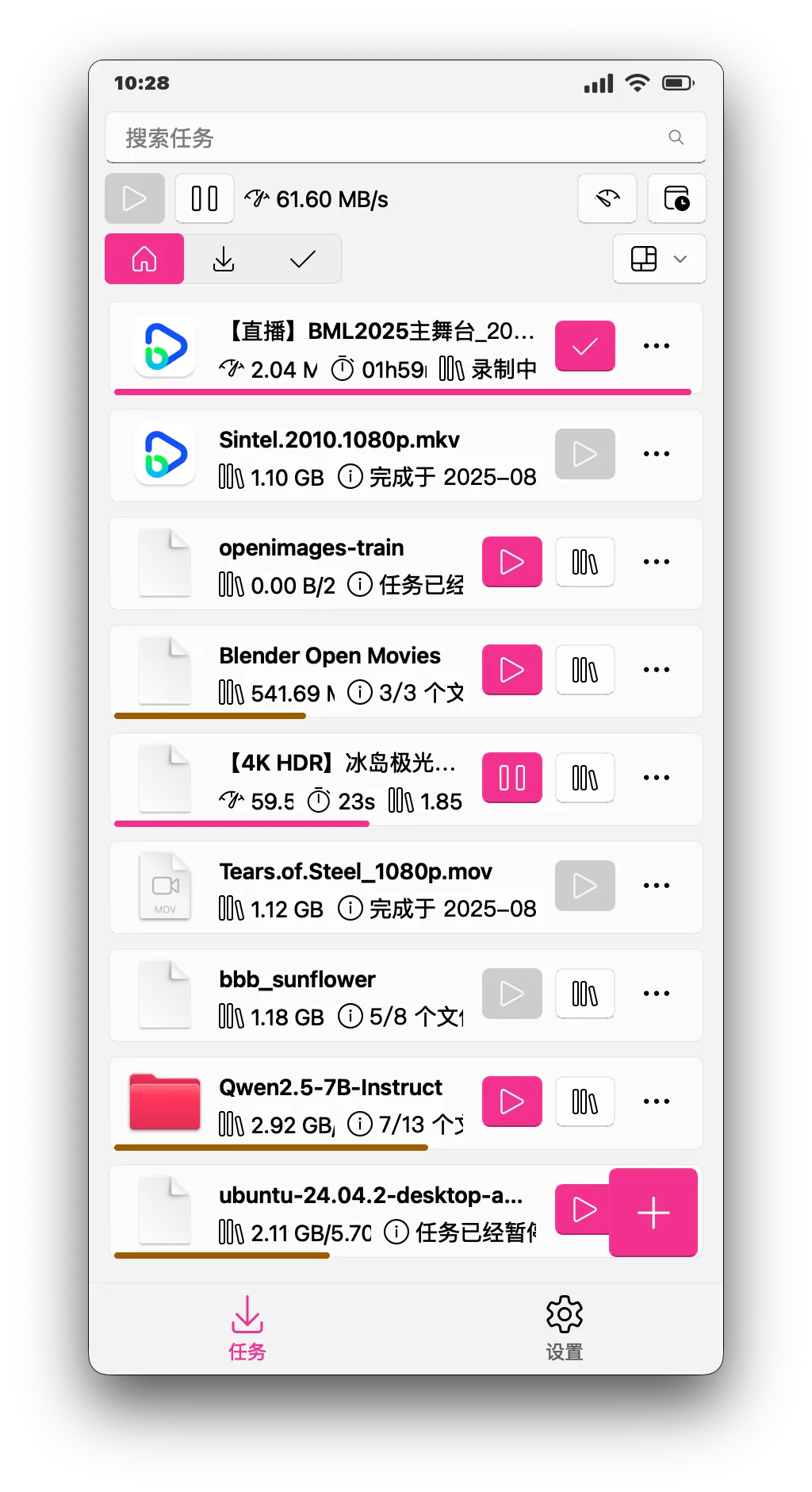 Ghost Downloader 在安卓上录制直播