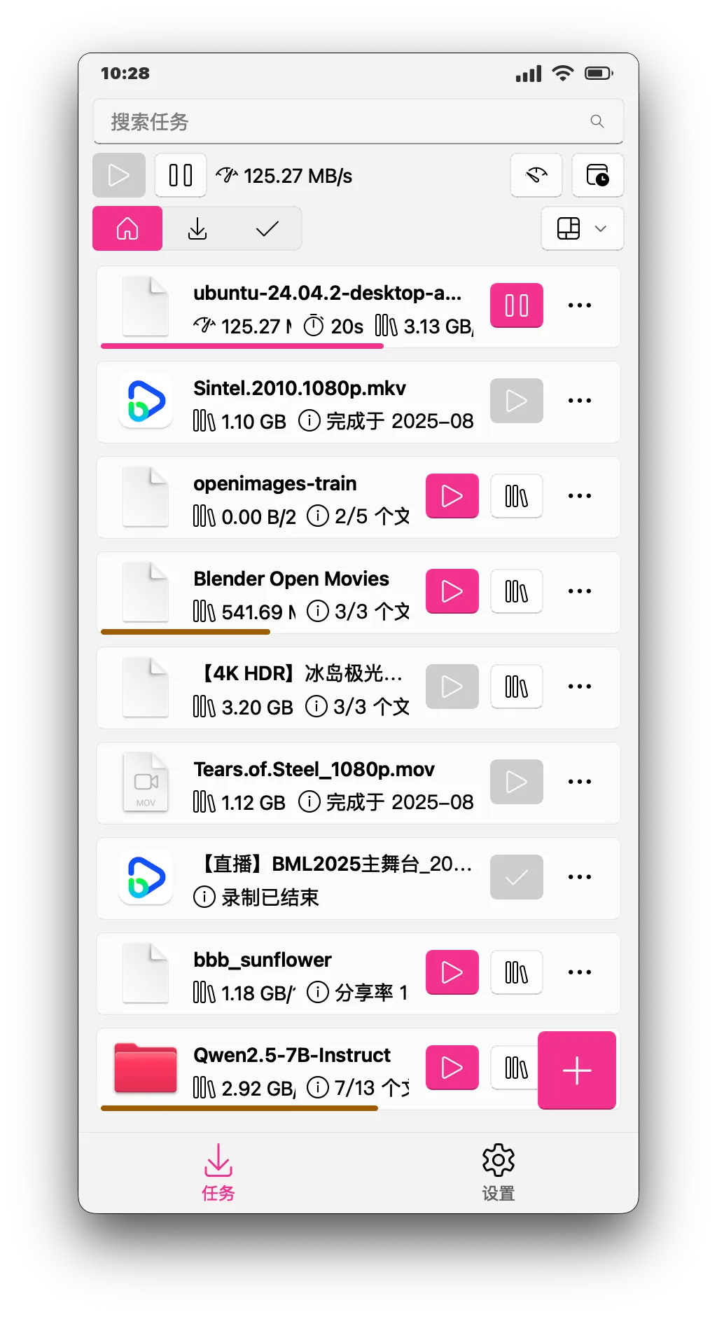 Ghost Downloader 安卓端下载列表
